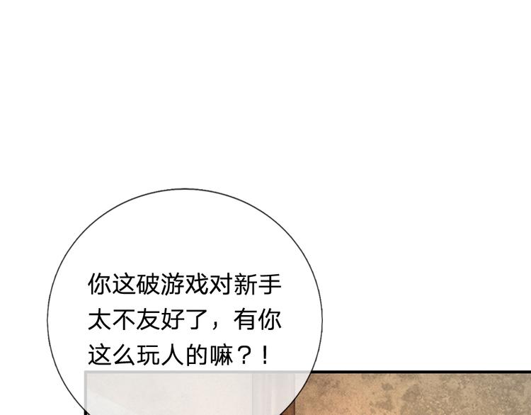 第40话 你良心不会痛吗？-第40话