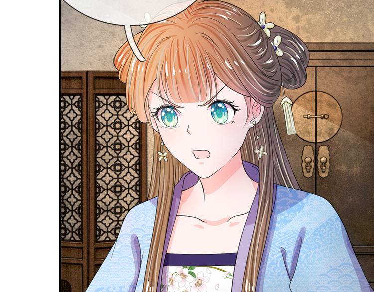 第40话 你良心不会痛吗？-第40话