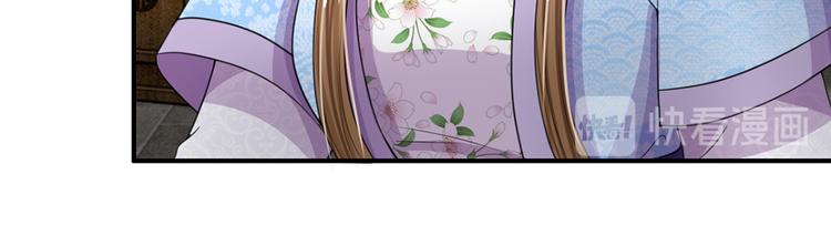 第40话 你良心不会痛吗？-第40话