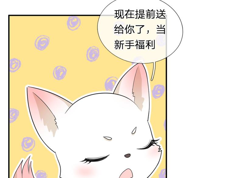 第40话 你良心不会痛吗？-第40话