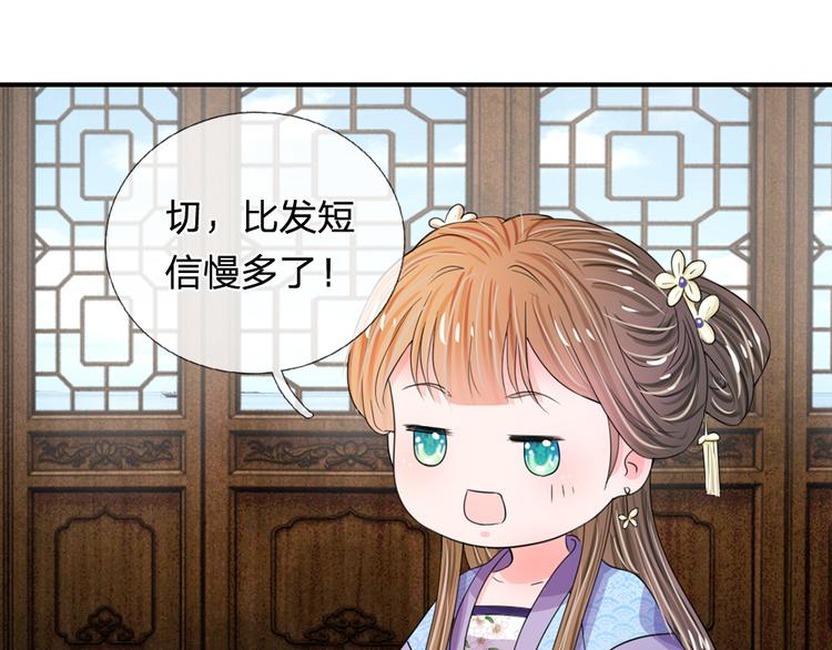 第40话 你良心不会痛吗？-第40话
