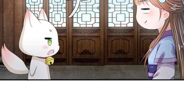 第40话 你良心不会痛吗？-第40话