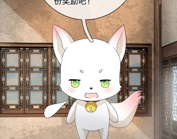 第40话 你良心不会痛吗？-第40话