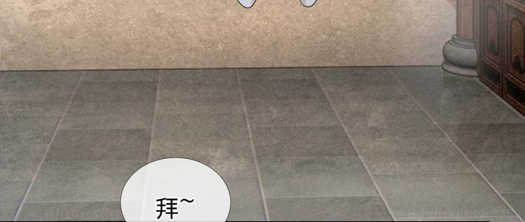 第40话 你良心不会痛吗？-第40话