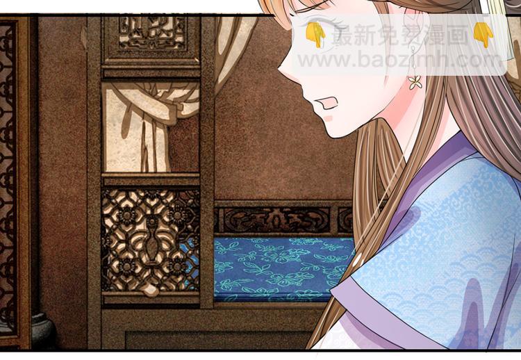 第40话 你良心不会痛吗？-第40话