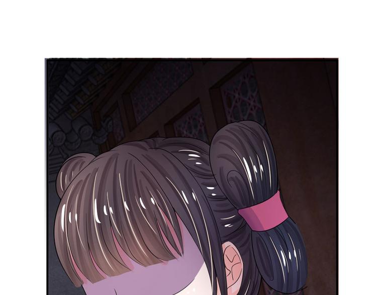 第42话 王爷救命啊！！(1/2)-第42话