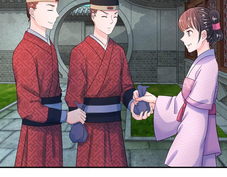 第42话 王爷救命啊！！(1/2)-第42话