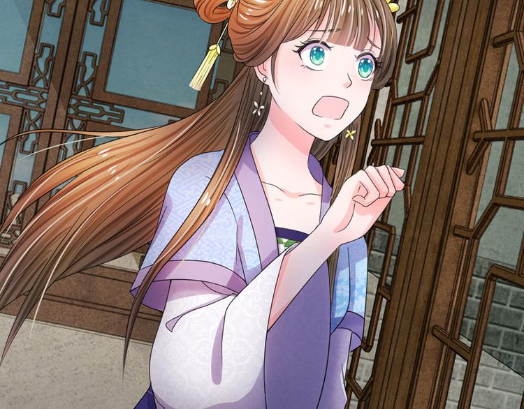 第42话 王爷救命啊！！(1/2)-第42话