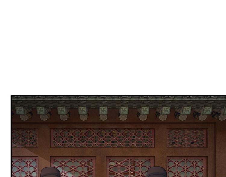 第42话 王爷救命啊！！(1/2)-第42话