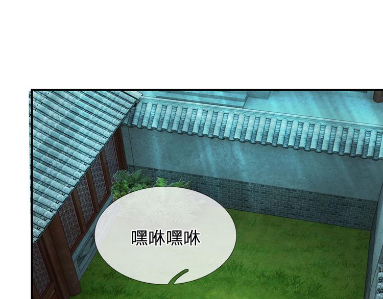 第42话 王爷救命啊！！(1/2)-第42话