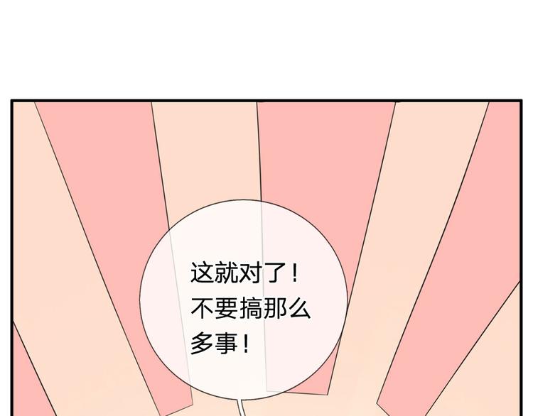 第42话 王爷救命啊！！(1/2)-第42话