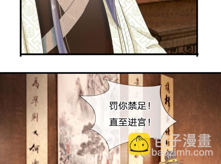 第6话 敌不动，我不动-第6话