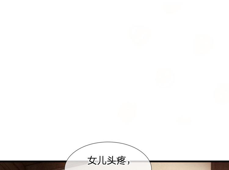 第6话 敌不动，我不动-第6话