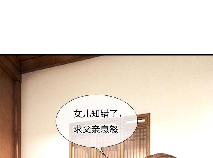 第6话 敌不动，我不动-第6话