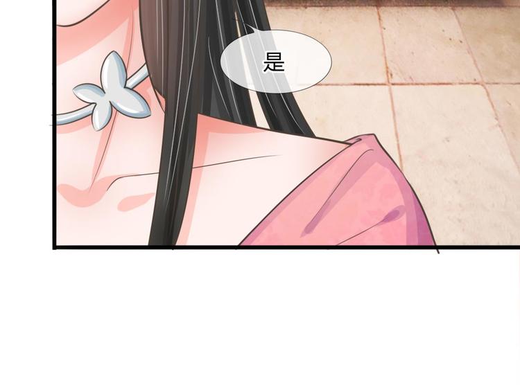 第6话 敌不动，我不动-第6话