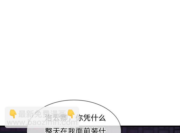第6话 敌不动，我不动-第6话