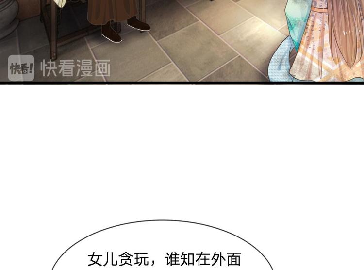 第6话 敌不动，我不动-第6话