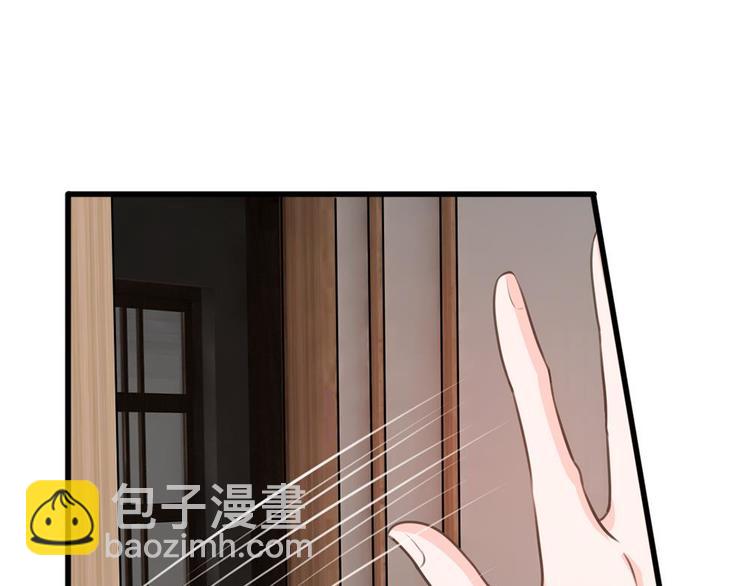 第8话 男人都是大猪蹄子(1/2)-第8话
