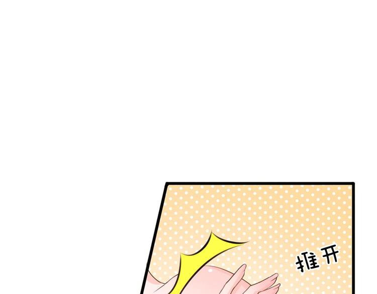 第8话 男人都是大猪蹄子(1/2)-第8话