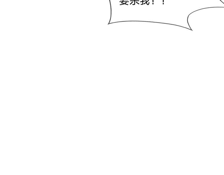 第8话 男人都是大猪蹄子(1/2)-第8话
