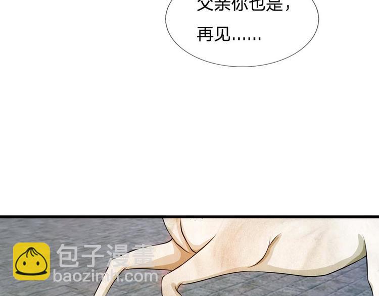 第10话 是祸躲不过(1/2)-第10话