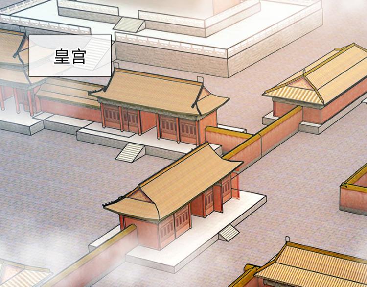 第10话 是祸躲不过(1/2)-第10话