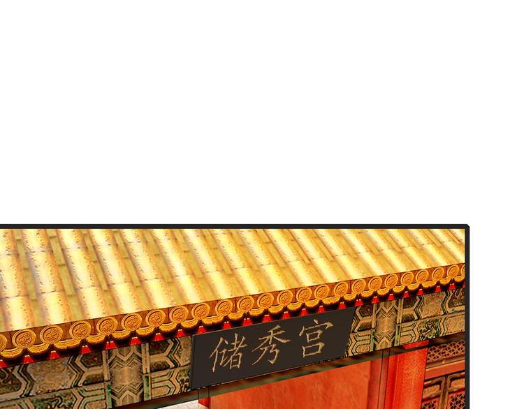 第10话 是祸躲不过(1/2)-第10话