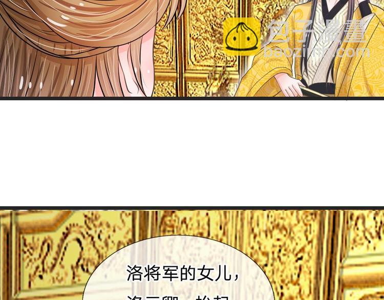 第10话 是祸躲不过(1/2)-第10话