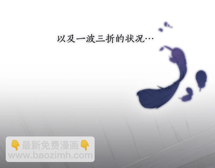 第1话 救援者(1/6)-第2话