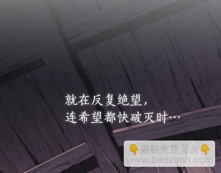 第1话 救援者(1/6)-第2话