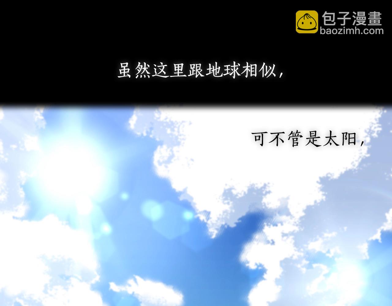 第11话 危机之夜(1/4)-第12话