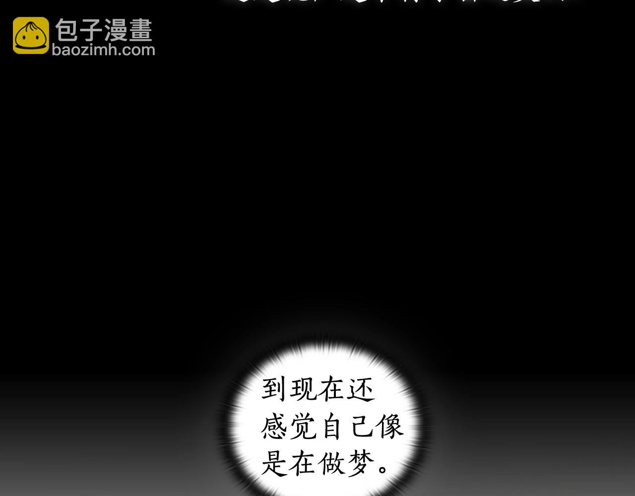 第11话 危机之夜(1/4)-第12话