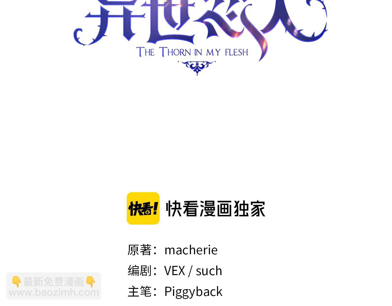 第13话 谢谢你(1/5)-第14话
