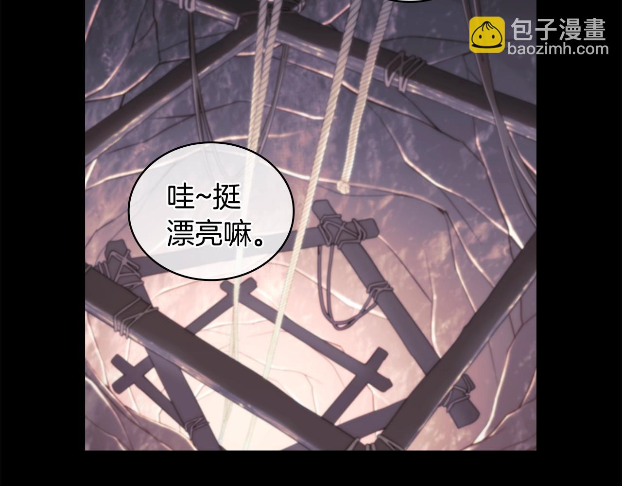 第13话 谢谢你(1/5)-第14话