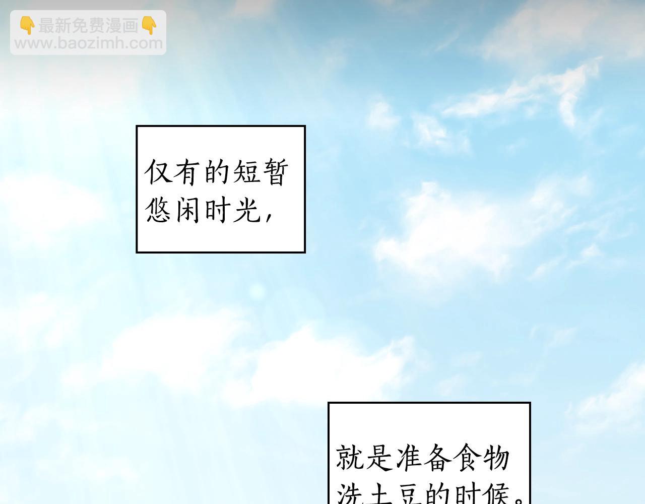 第17话 黑洞(1/5)-第18话