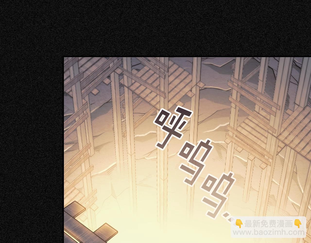 第19话 红眼病(1/4)-第20话