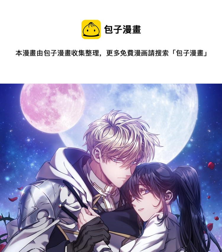 第21话 最后的请求(1/4)-第22话