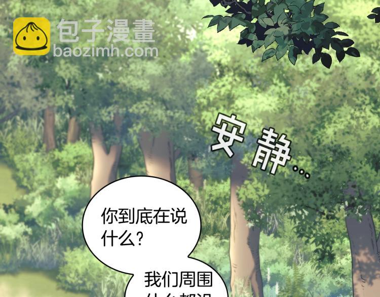 第21话 最后的请求(1/4)-第22话