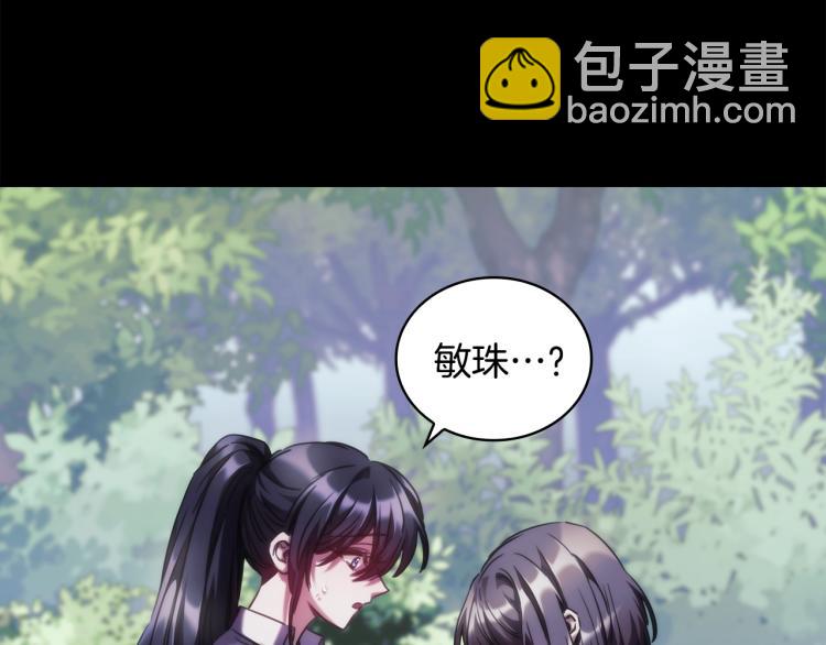 第21话 最后的请求(1/4)-第22话