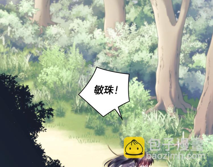 第21话 最后的请求(1/4)-第22话