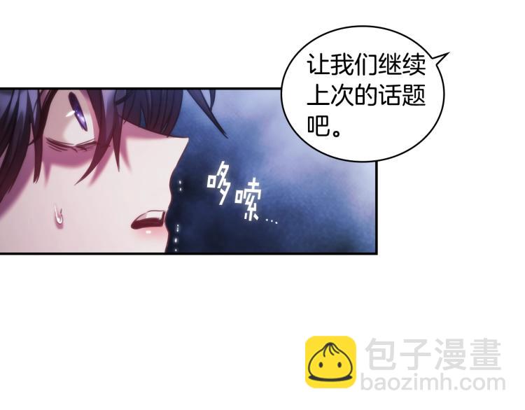第23话 誓言(1/3)-第24话