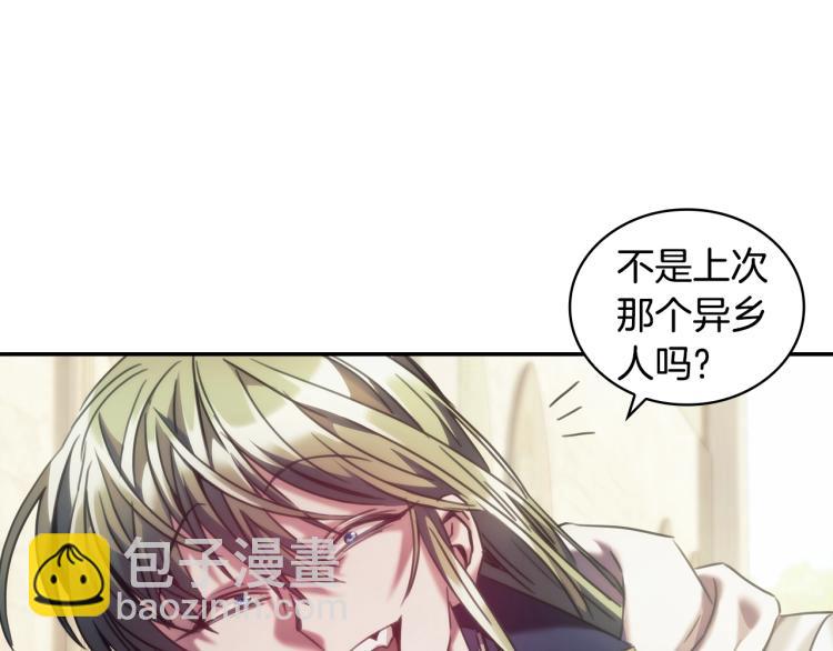 第23话 誓言(1/3)-第24话