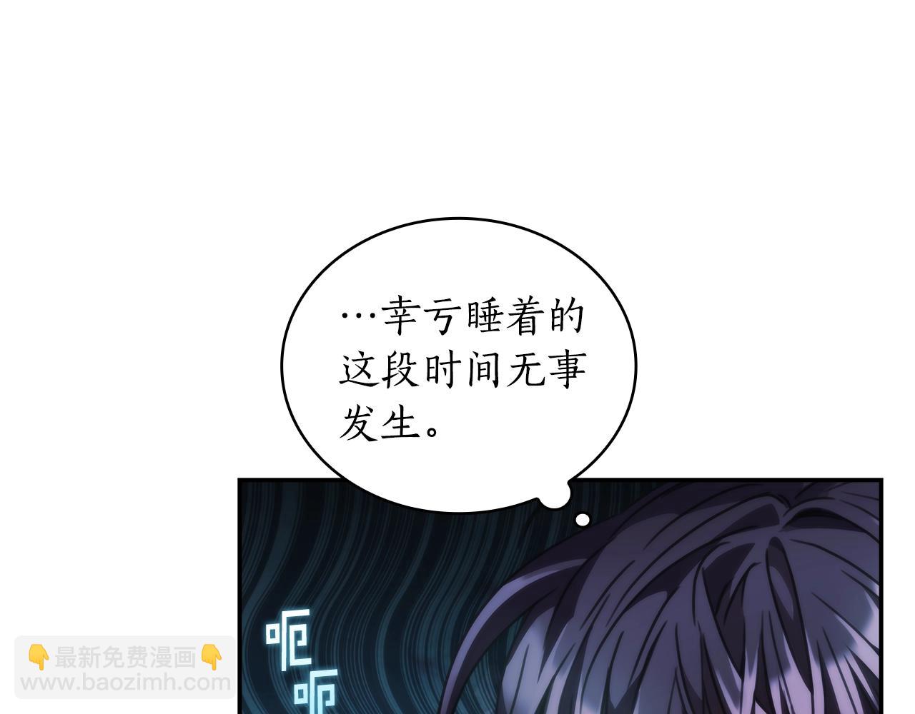 第27话 不知羞耻(1/3)-第28话