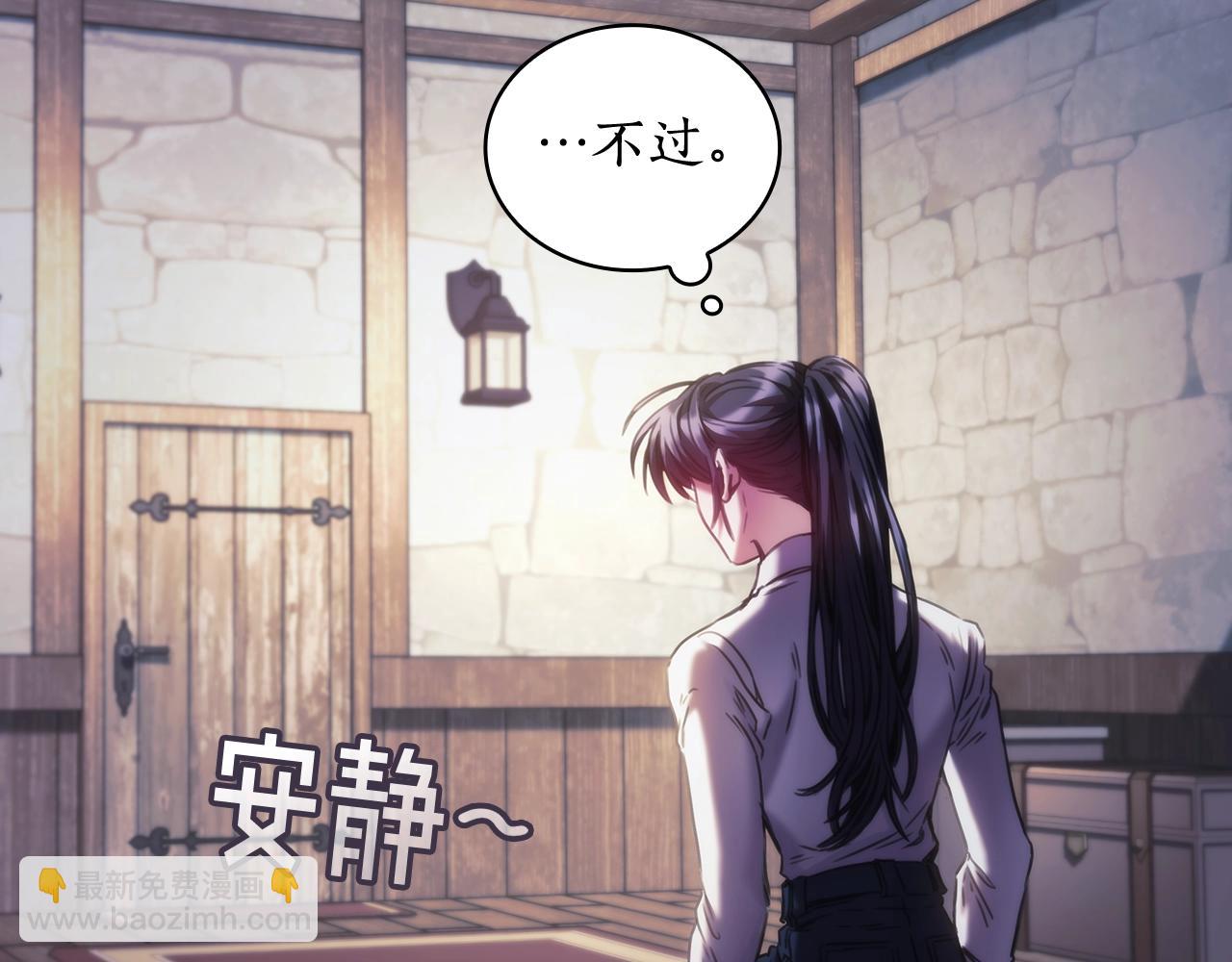 第27话 不知羞耻(1/3)-第28话