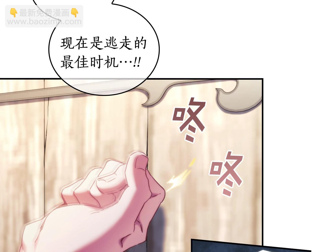 第27话 不知羞耻(1/3)-第28话