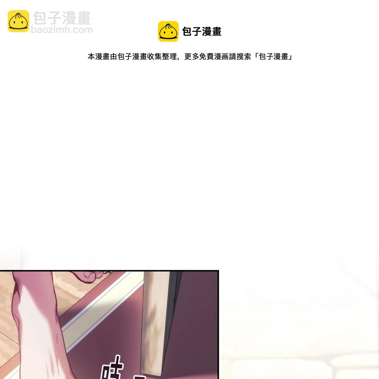 第27话 不知羞耻(1/3)-第28话