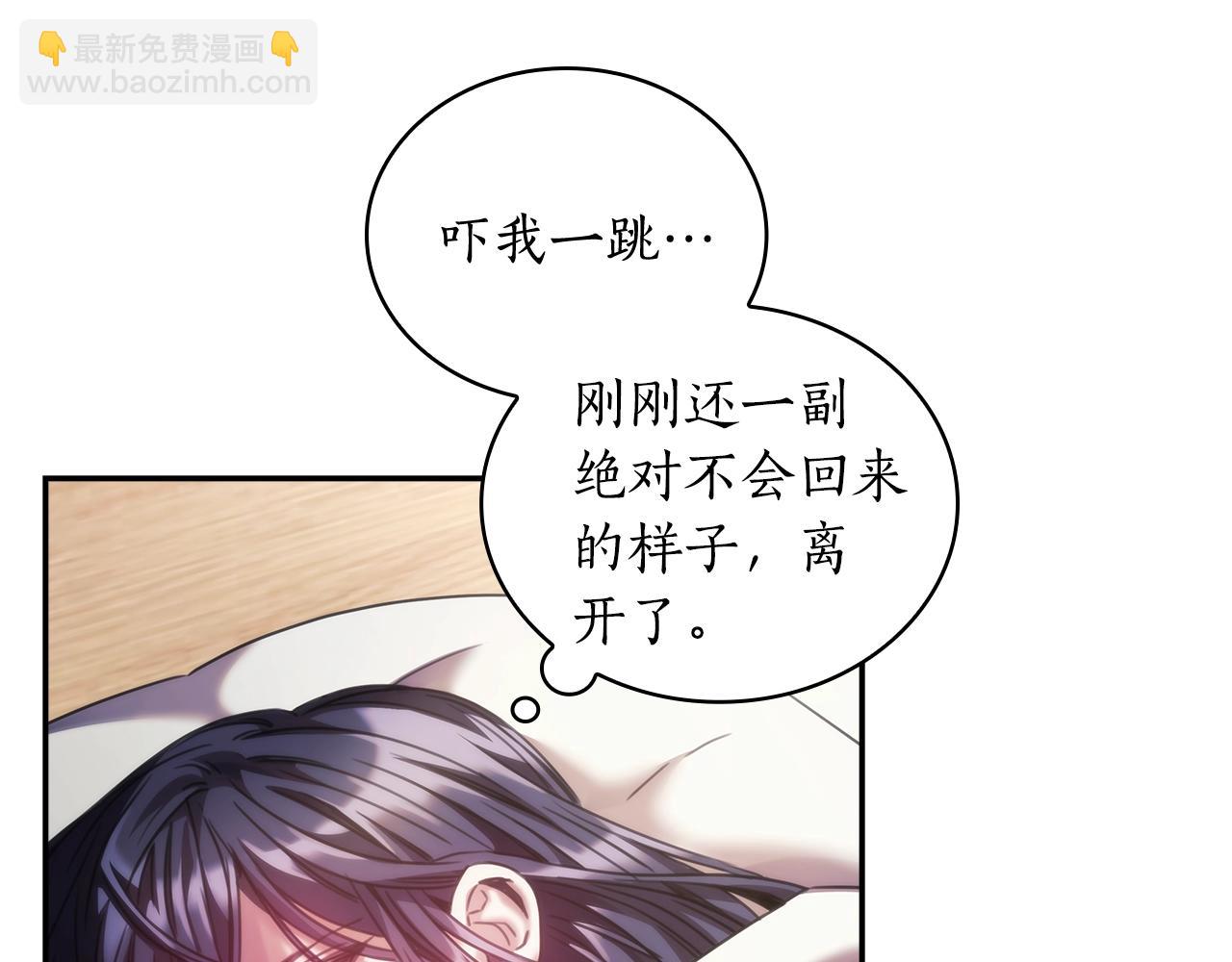 第27话 不知羞耻(1/3)-第28话