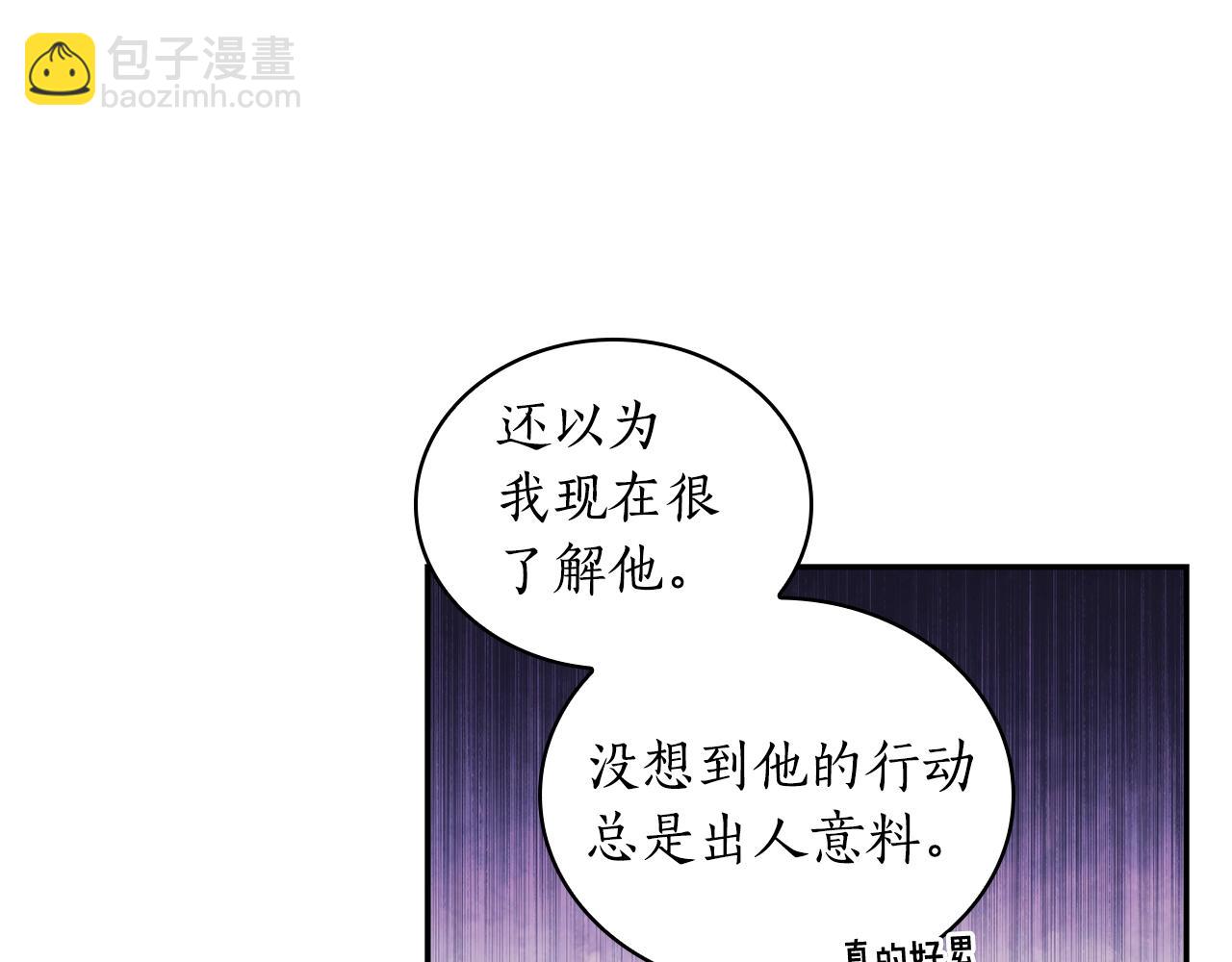 第27话 不知羞耻(1/3)-第28话