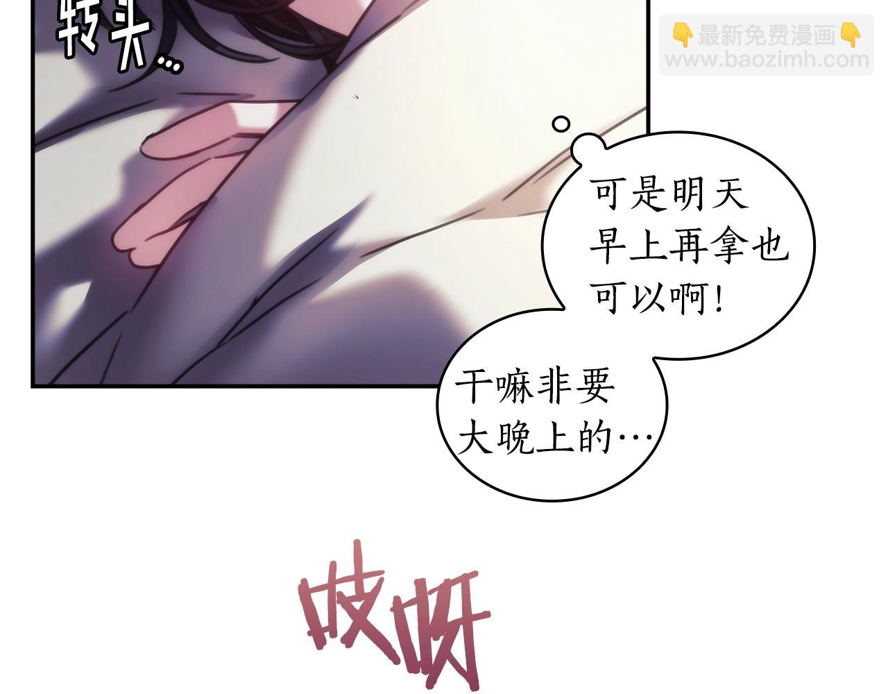 第27话 不知羞耻(1/3)-第28话