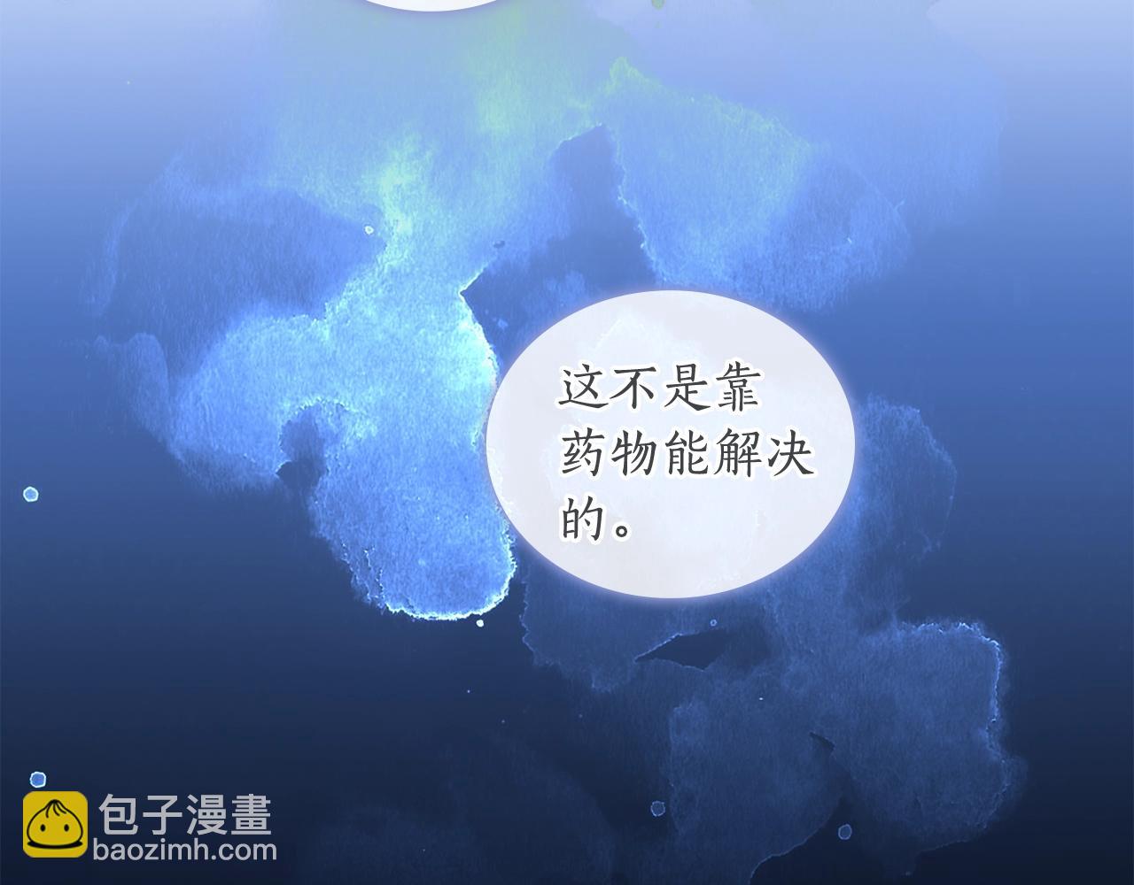 第29话 想理解你(1/4)-第30话